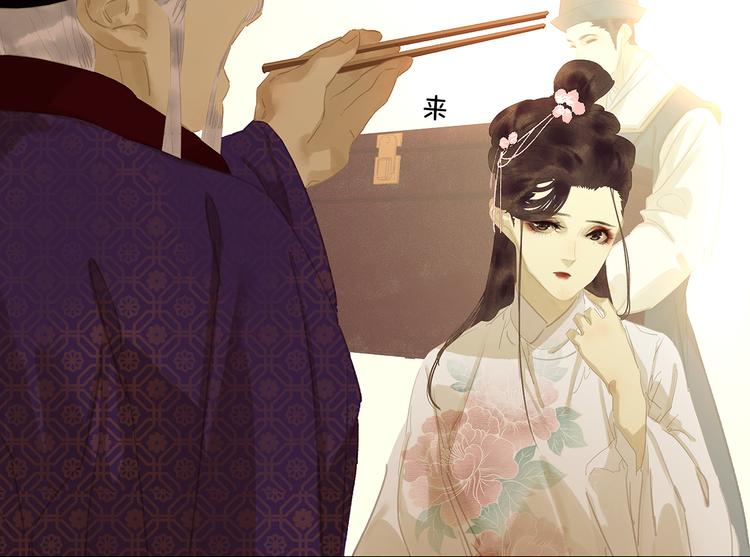 第132话 借刀杀人19