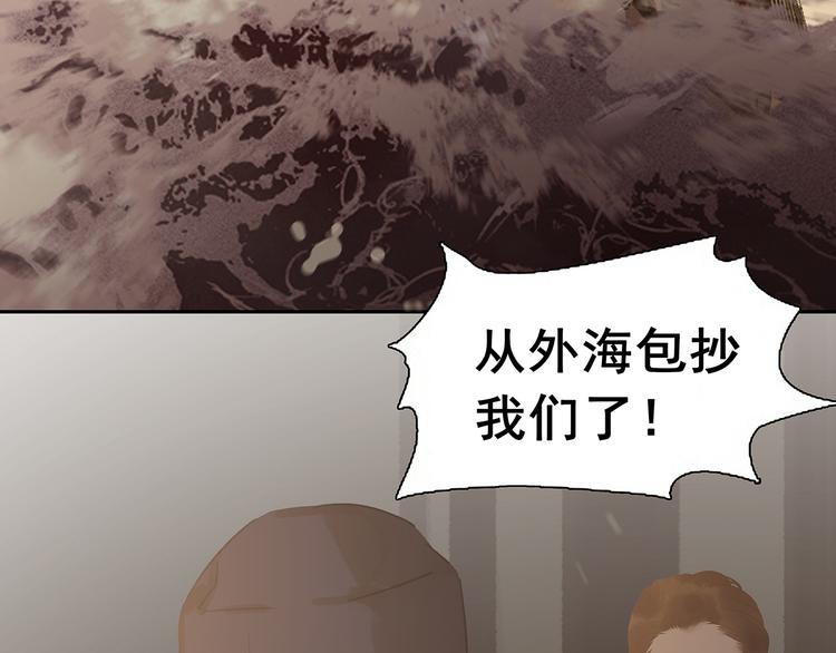 第132话 借刀杀人194