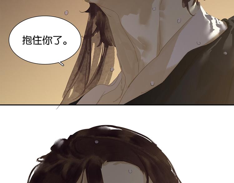 第132话 借刀杀人199