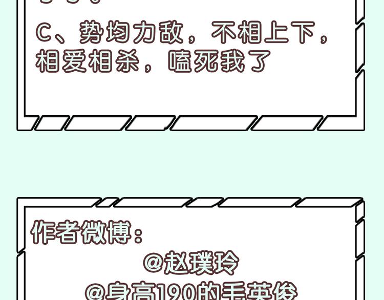 第132话 借刀杀人203