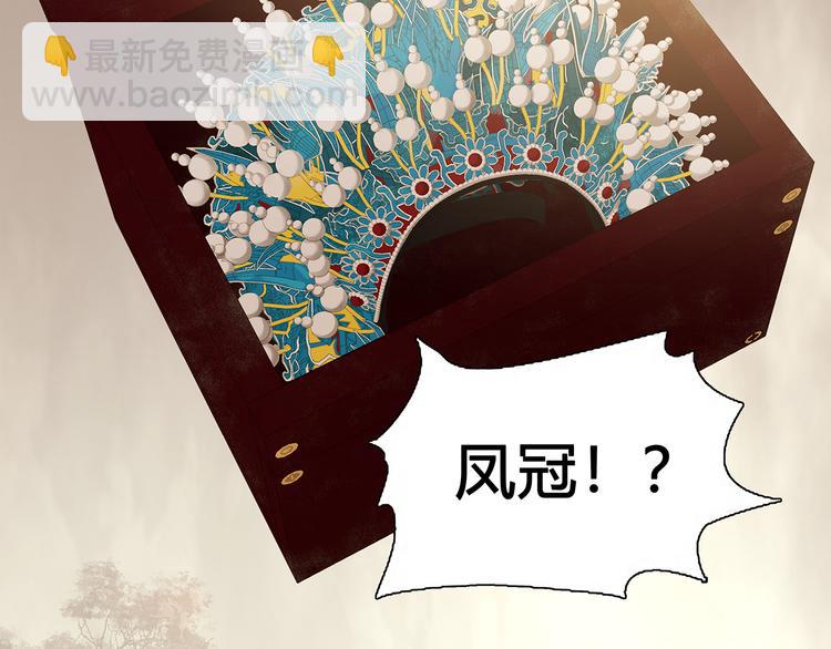 第132话 借刀杀人21