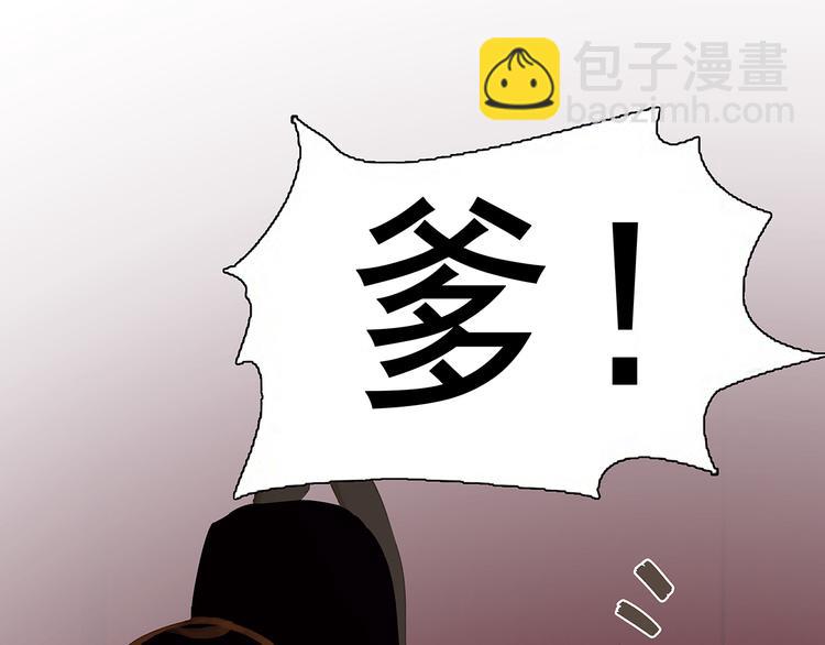 第132话 借刀杀人33