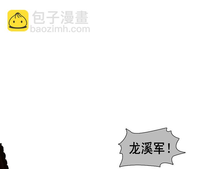 第132话 借刀杀人44