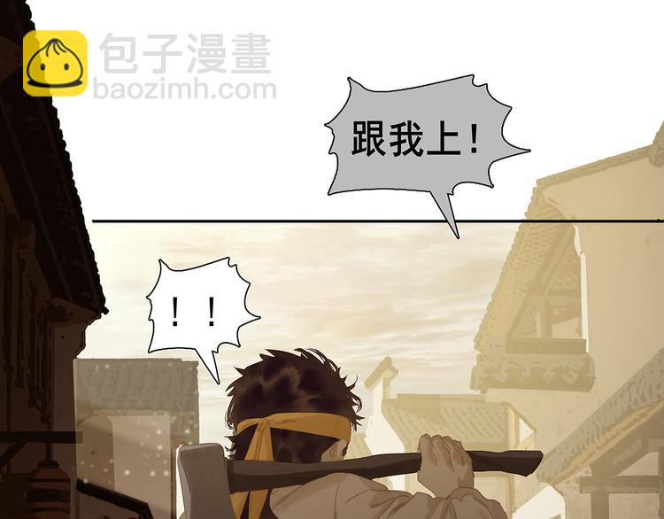 第132话 借刀杀人45