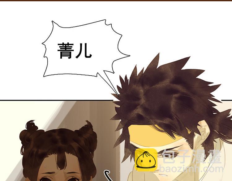 第132话 借刀杀人47