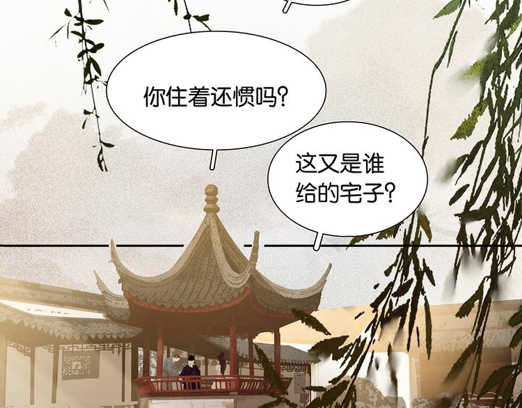 第132话 借刀杀人5