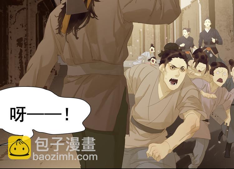 第132话 借刀杀人50