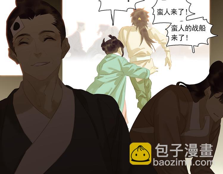 第132话 借刀杀人57