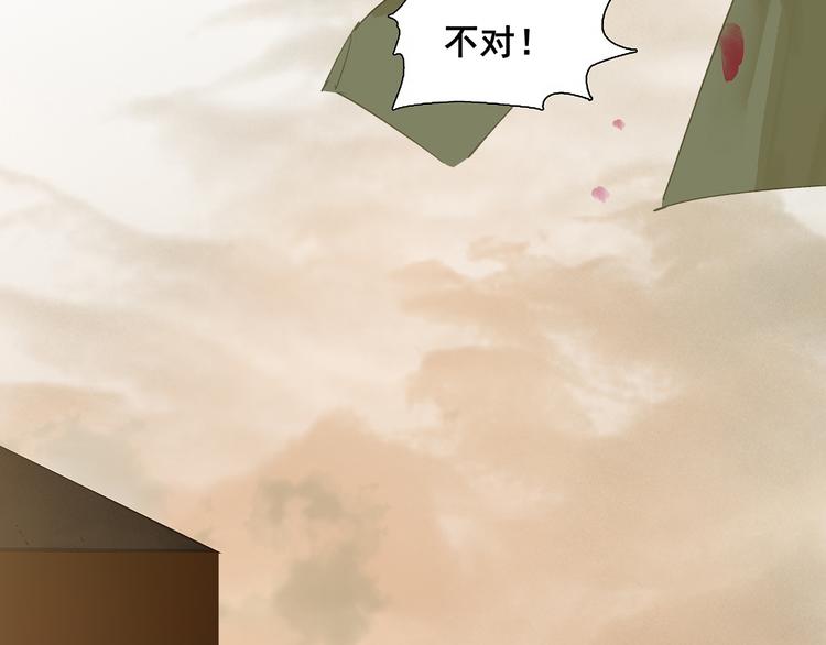 第132话 借刀杀人71