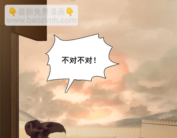 第132话 借刀杀人72