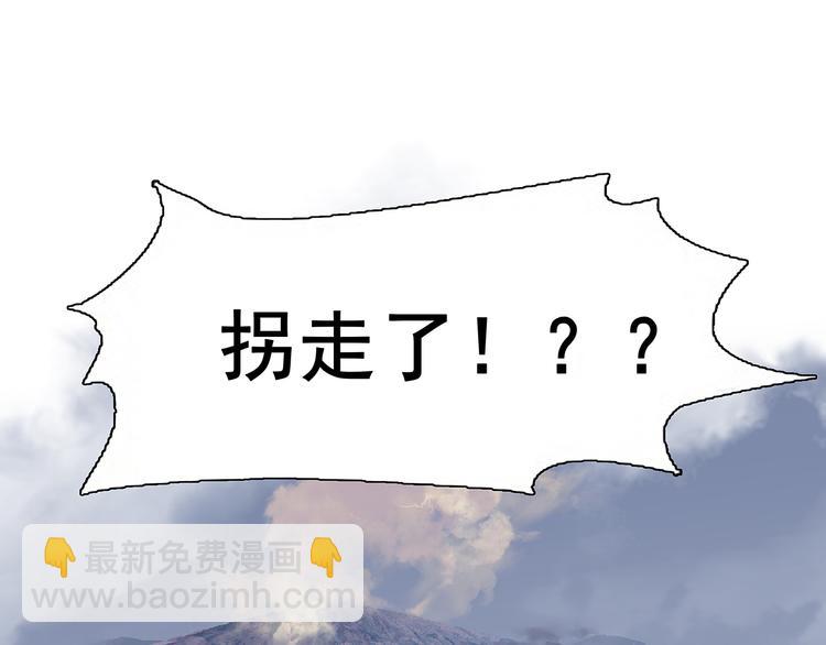 第132话 借刀杀人74