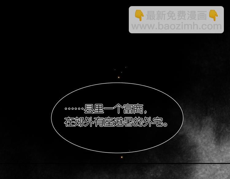 第132话 借刀杀人9