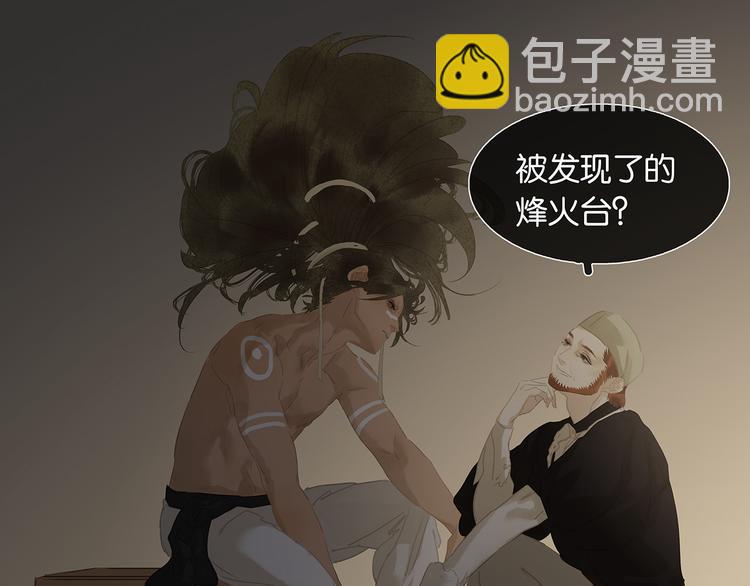 第132话 借刀杀人90