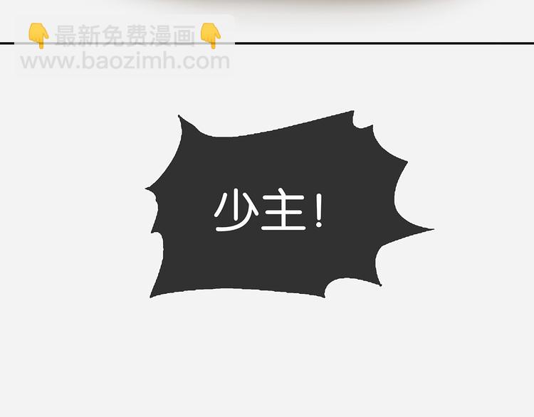 第132话 借刀杀人98