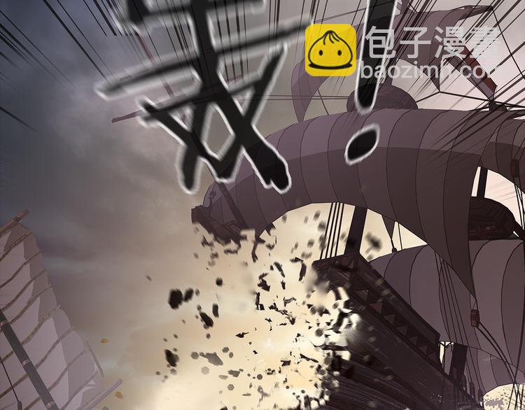 第133话 我们的旗帜10