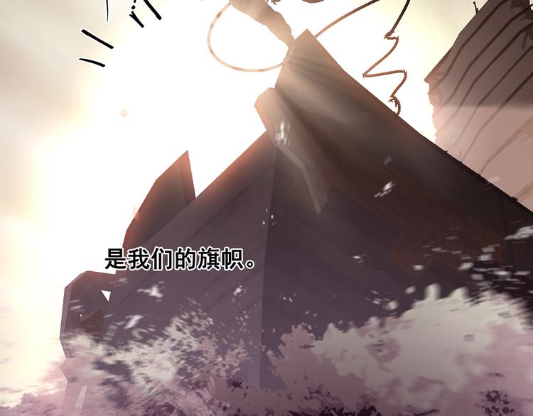 第133话 我们的旗帜102