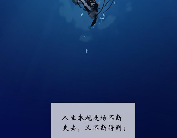 第133话 我们的旗帜109