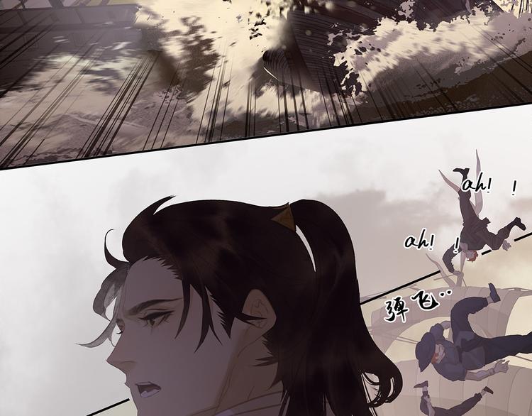 第133话 我们的旗帜11
