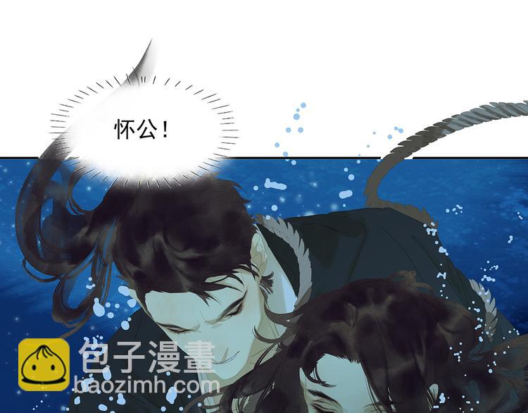 第133话 我们的旗帜112