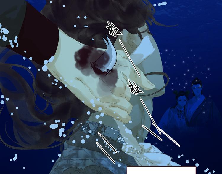 第133话 我们的旗帜114
