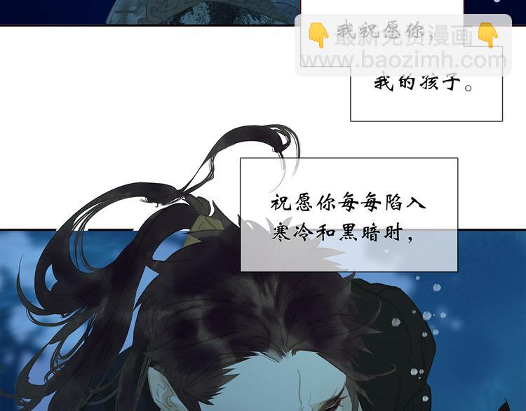 第133话 我们的旗帜115