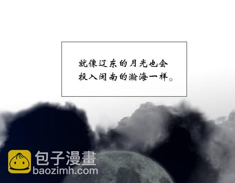 第133话 我们的旗帜125