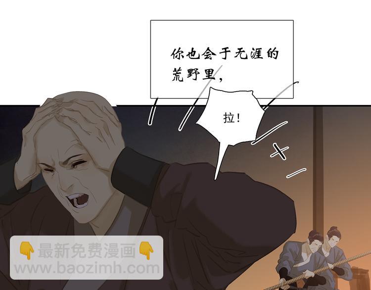 第133话 我们的旗帜128