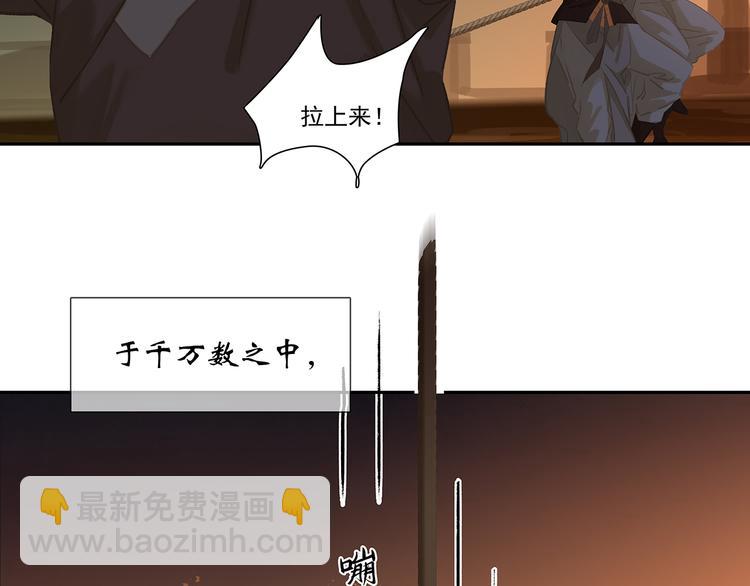 第133话 我们的旗帜129