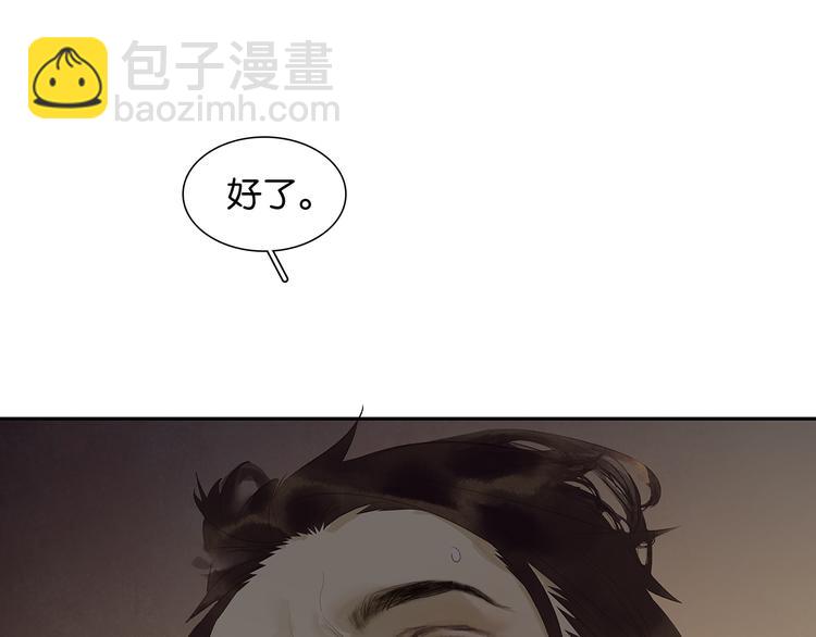 第133话 我们的旗帜138