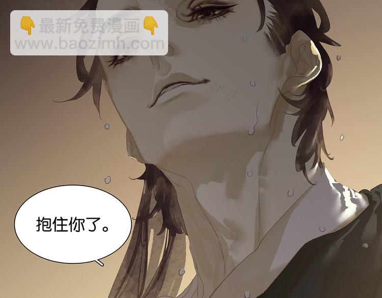 第133话 我们的旗帜139