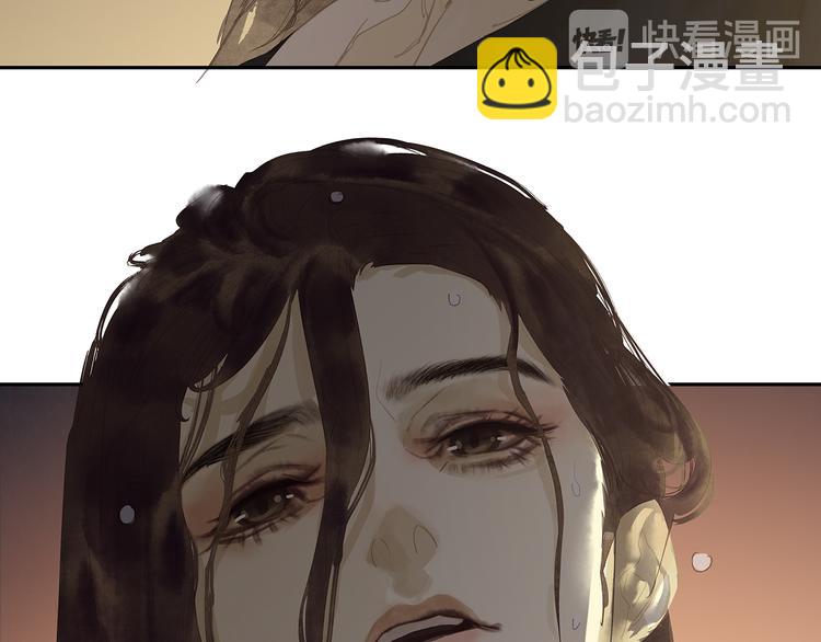 第133话 我们的旗帜140