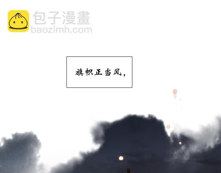 第133话 我们的旗帜142