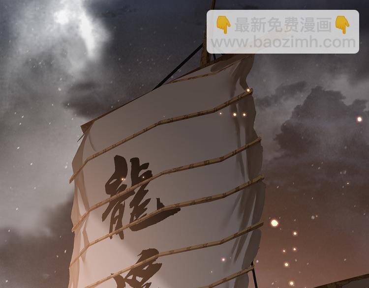 第133话 我们的旗帜143