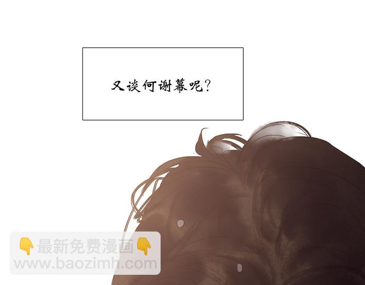 第133话 我们的旗帜145