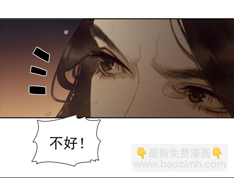 第133话 我们的旗帜147