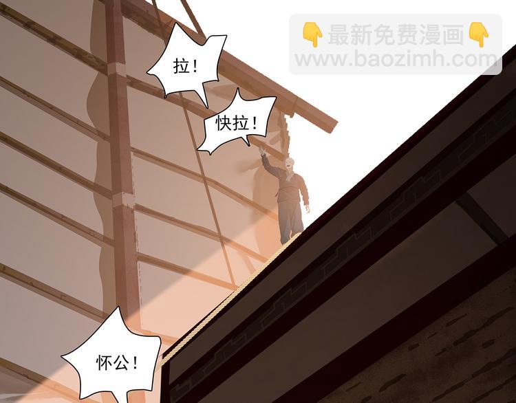 第133话 我们的旗帜157