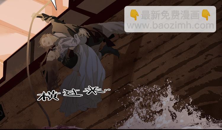 第133话 我们的旗帜162
