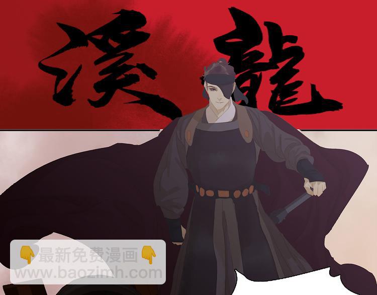 第133话 我们的旗帜17