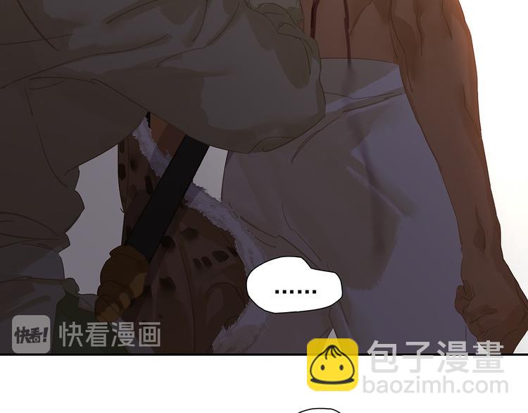 第133话 我们的旗帜171