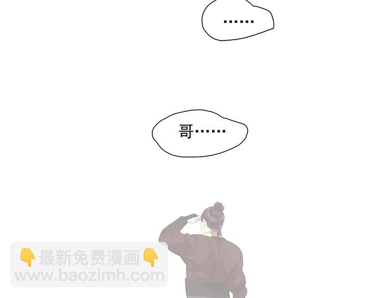 第133话 我们的旗帜172