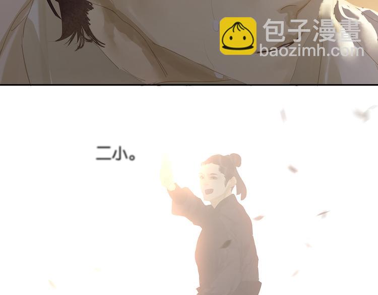 第133话 我们的旗帜175
