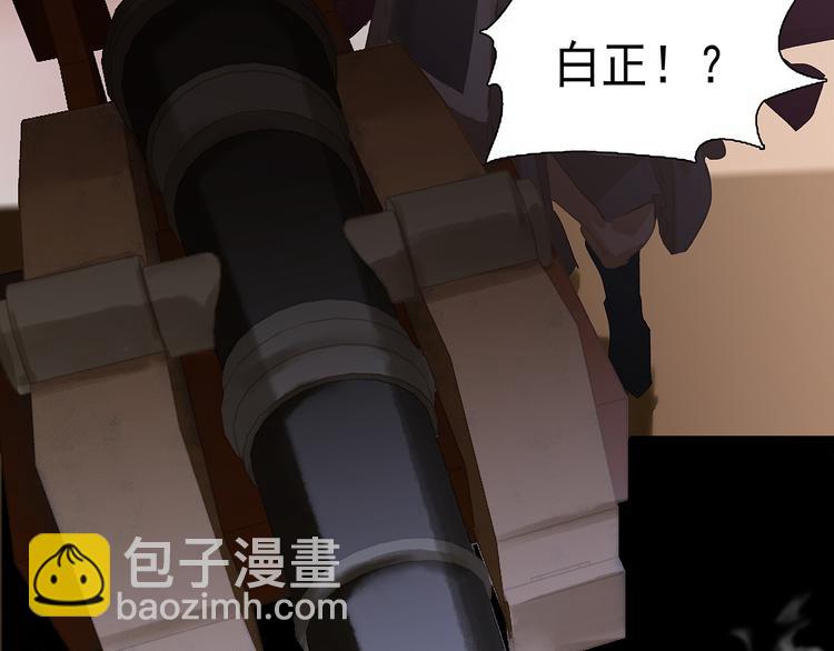第133话 我们的旗帜18