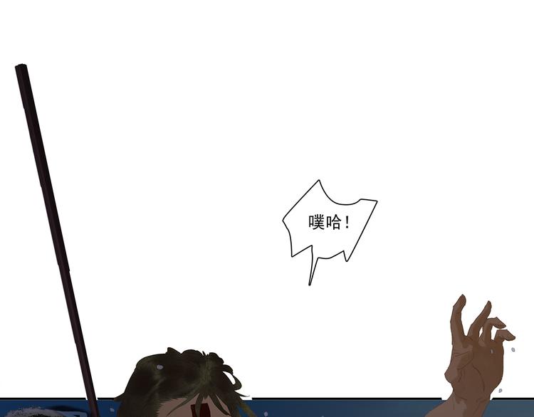 第133话 我们的旗帜183
