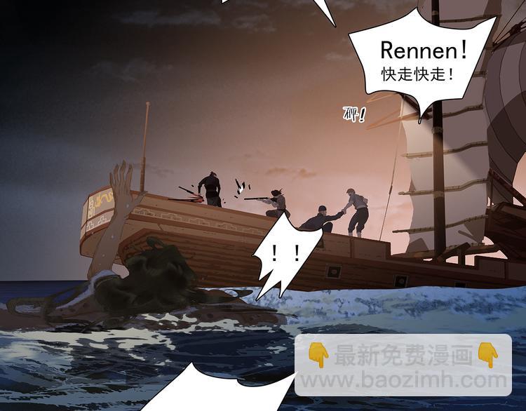第133话 我们的旗帜186