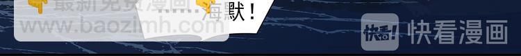 第133话 我们的旗帜187