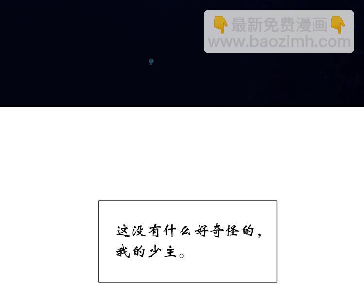第133话 我们的旗帜192