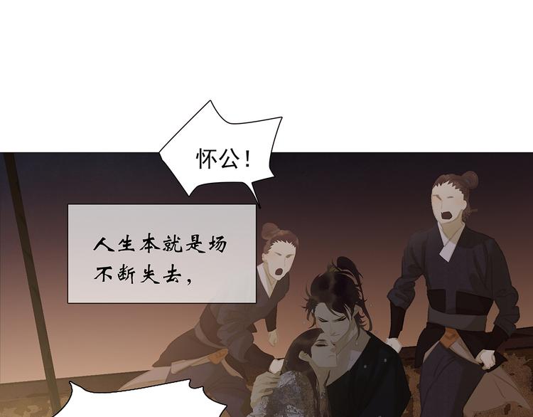 第133话 我们的旗帜193