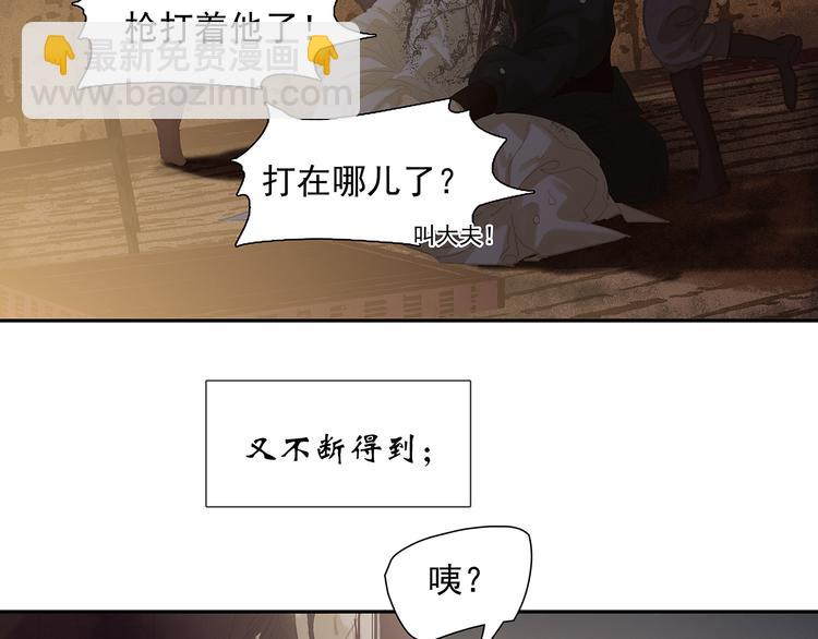 第133话 我们的旗帜194