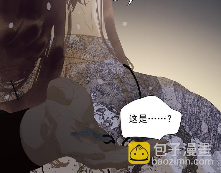 第133话 我们的旗帜195