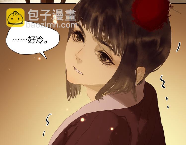 第133话 我们的旗帜197